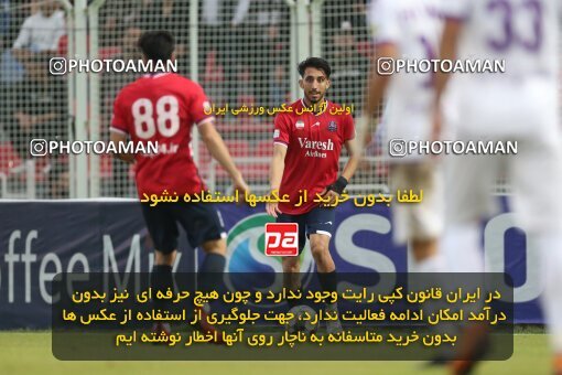 2171827, Qaem Shahr, Iran, Iran Pro League، Persian Gulf Cup، 2023-2024 season، First Leg، Week 14، Nassaji Mazandaran F.C 2 v 2 Havadar S.C. on 2023/12/24 at Vatani Football Stadium