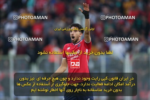 2171835, Qaem Shahr, Iran, Iran pro league, 2023-2024، Persian Gulf Cup، Week 14، First Leg، Nassaji Qaemshahr 2 v 2 Havadar S.C. on 2023/12/24 at Vatani Football Stadium