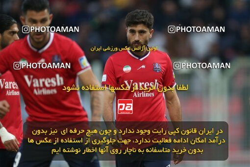 2171844, Qaem Shahr, Iran, Iran Pro League، Persian Gulf Cup، 2023-2024 season، First Leg، Week 14، Nassaji Mazandaran F.C 2 v 2 Havadar S.C. on 2023/12/24 at Vatani Football Stadium