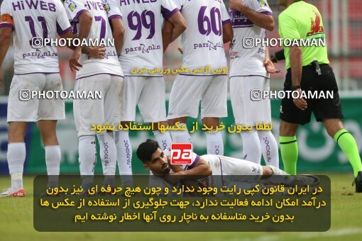 2171847, Qaem Shahr, Iran, Iran pro league, 2023-2024، Persian Gulf Cup، Week 14، First Leg، Nassaji Qaemshahr 2 v 2 Havadar S.C. on 2023/12/24 at Vatani Football Stadium