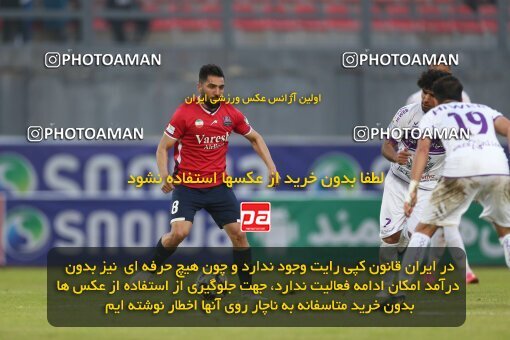 2171849, Qaem Shahr, Iran, Iran Pro League، Persian Gulf Cup، 2023-2024 season، First Leg، Week 14، Nassaji Mazandaran F.C 2 v 2 Havadar S.C. on 2023/12/24 at Vatani Football Stadium