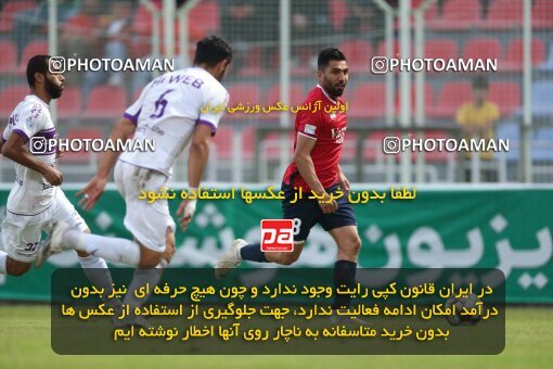 2171855, Qaem Shahr, Iran, Iran Pro League، Persian Gulf Cup، 2023-2024 season، First Leg، Week 14، Nassaji Mazandaran F.C 2 v 2 Havadar S.C. on 2023/12/24 at Vatani Football Stadium