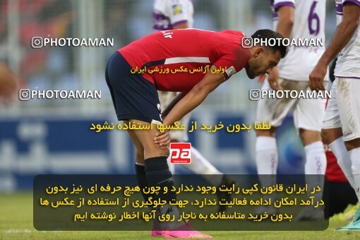 2171857, Qaem Shahr, Iran, Iran Pro League، Persian Gulf Cup، 2023-2024 season، First Leg، Week 14، Nassaji Mazandaran F.C 2 v 2 Havadar S.C. on 2023/12/24 at Vatani Football Stadium