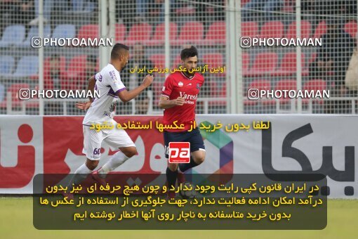 2171858, Qaem Shahr, Iran, Iran Pro League، Persian Gulf Cup، 2023-2024 season، First Leg، Week 14، Nassaji Mazandaran F.C 2 v 2 Havadar S.C. on 2023/12/24 at Vatani Football Stadium