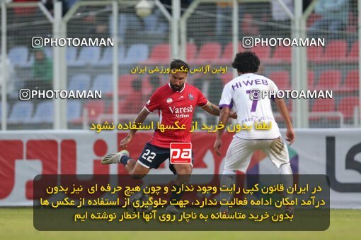 2171861, Qaem Shahr, Iran, Iran Pro League، Persian Gulf Cup، 2023-2024 season، First Leg، Week 14، Nassaji Mazandaran F.C 2 v 2 Havadar S.C. on 2023/12/24 at Vatani Football Stadium