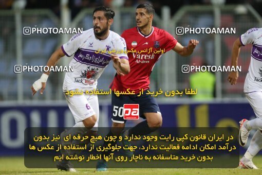 2171883, Qaem Shahr, Iran, Iran Pro League، Persian Gulf Cup، 2023-2024 season، First Leg، Week 14، Nassaji Mazandaran F.C 2 v 2 Havadar S.C. on 2023/12/24 at Vatani Football Stadium