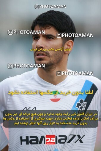 2175397, Tehran, Iran, Iran Pro League، Persian Gulf Cup، 2023-2024 season، First Leg، Week 14، Paykan ۰ v ۰ Foulad Khouzestan on 2023/12/24 at Shahid Dastgerdi Stadium