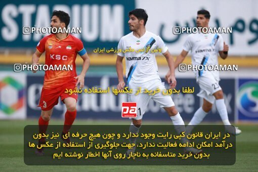 2175420, Tehran, Iran, Iran Pro League، Persian Gulf Cup، 2023-2024 season، First Leg، Week 14، Paykan ۰ v ۰ Foulad Khouzestan on 2023/12/24 at Shahid Dastgerdi Stadium