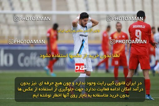 2175447, Tehran, Iran, Iran Pro League، Persian Gulf Cup، 2023-2024 season، First Leg، Week 14، Paykan ۰ v ۰ Foulad Khouzestan on 2023/12/24 at Shahid Dastgerdi Stadium