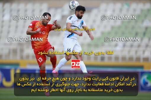 2175453, Tehran, Iran, Iran Pro League، Persian Gulf Cup، 2023-2024 season، First Leg، Week 14، Paykan ۰ v ۰ Foulad Khouzestan on 2023/12/24 at Shahid Dastgerdi Stadium