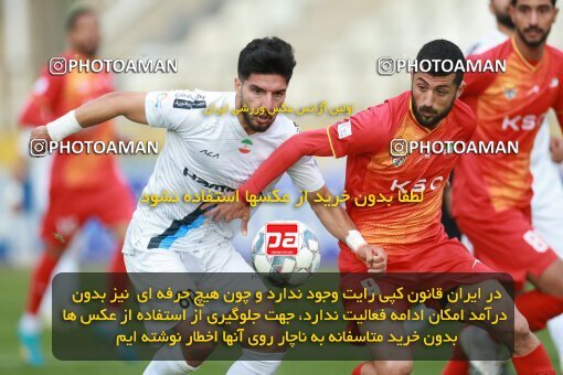 2175467, Tehran, Iran, Iran Pro League، Persian Gulf Cup، 2023-2024 season، First Leg، Week 14، Paykan ۰ v ۰ Foulad Khouzestan on 2023/12/24 at Shahid Dastgerdi Stadium