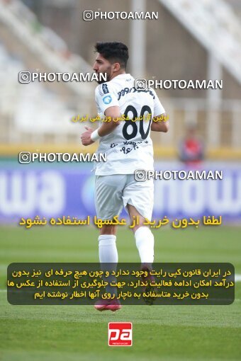 2175469, Iran pro league, 2023-2024، Persian Gulf Cup، Week 14، First Leg، 2023/12/24، Tehran، Shahid Dastgerdi Stadium، Paykan 0 - 0 Foulad Khouzestan