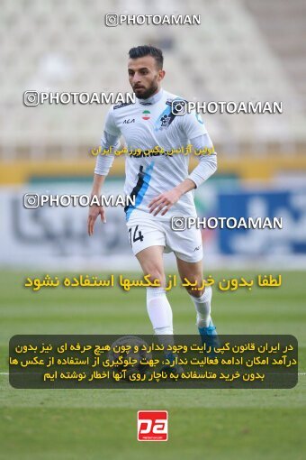 2175472, Tehran, Iran, Iran Pro League، Persian Gulf Cup، 2023-2024 season، First Leg، Week 14، Paykan ۰ v ۰ Foulad Khouzestan on 2023/12/24 at Shahid Dastgerdi Stadium