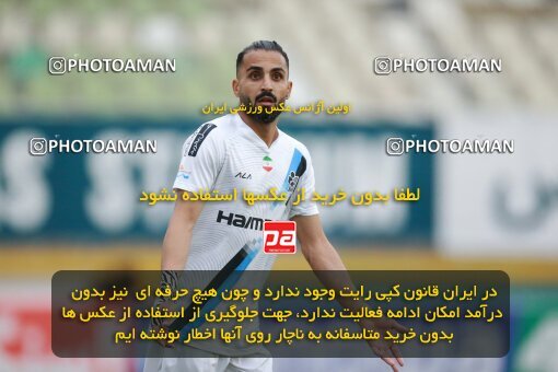 2175487, Tehran, Iran, Iran Pro League، Persian Gulf Cup، 2023-2024 season، First Leg، Week 14، Paykan ۰ v ۰ Foulad Khouzestan on 2023/12/24 at Shahid Dastgerdi Stadium