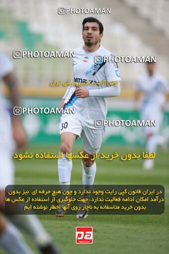 2175510, Tehran, Iran, Iran Pro League، Persian Gulf Cup، 2023-2024 season، First Leg، Week 14، Paykan ۰ v ۰ Foulad Khouzestan on 2023/12/24 at Shahid Dastgerdi Stadium