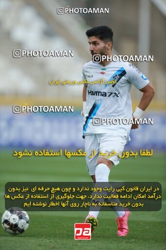 2175522, Tehran, Iran, Iran Pro League، Persian Gulf Cup، 2023-2024 season، First Leg، Week 14، Paykan ۰ v ۰ Foulad Khouzestan on 2023/12/24 at Shahid Dastgerdi Stadium