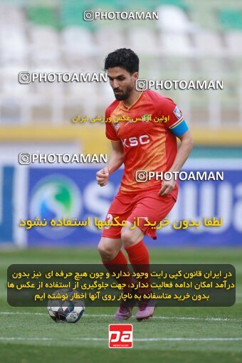 2175523, Tehran, Iran, Iran Pro League، Persian Gulf Cup، 2023-2024 season، First Leg، Week 14، Paykan ۰ v ۰ Foulad Khouzestan on 2023/12/24 at Shahid Dastgerdi Stadium