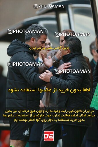 2175532, Tehran, Iran, Iran Pro League، Persian Gulf Cup، 2023-2024 season، First Leg، Week 14، Paykan ۰ v ۰ Foulad Khouzestan on 2023/12/24 at Shahid Dastgerdi Stadium