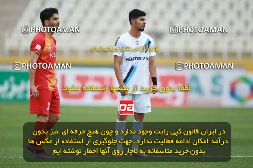 2175551, Tehran, Iran, Iran Pro League، Persian Gulf Cup، 2023-2024 season، First Leg، Week 14، Paykan ۰ v ۰ Foulad Khouzestan on 2023/12/24 at Shahid Dastgerdi Stadium