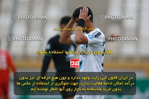 2175555, Tehran, Iran, Iran Pro League، Persian Gulf Cup، 2023-2024 season، First Leg، Week 14، Paykan ۰ v ۰ Foulad Khouzestan on 2023/12/24 at Shahid Dastgerdi Stadium