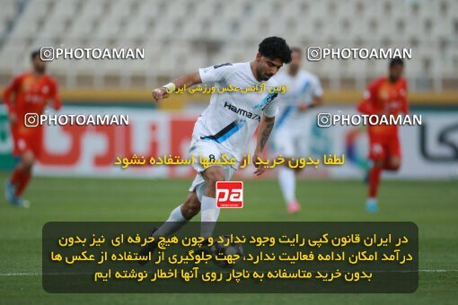 2185857, Tehran, Iran, Iran Pro League، Persian Gulf Cup، 2023-2024 season، First Leg، Week 14، Paykan ۰ v ۰ Foulad Khouzestan on 2023/12/24 at Shahid Dastgerdi Stadium