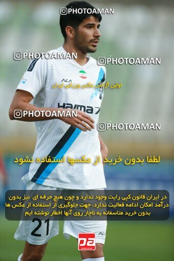 2185860, Tehran, Iran, Iran Pro League، Persian Gulf Cup، 2023-2024 season، First Leg، Week 14، Paykan ۰ v ۰ Foulad Khouzestan on 2023/12/24 at Shahid Dastgerdi Stadium