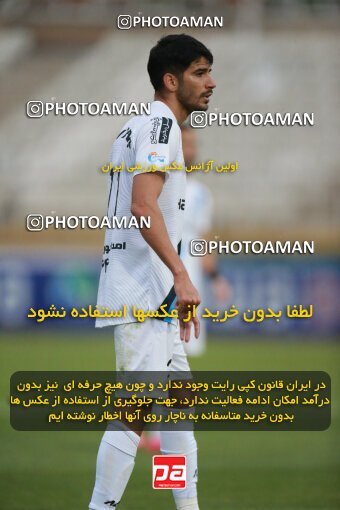 2185865, Tehran, Iran, Iran Pro League، Persian Gulf Cup، 2023-2024 season، First Leg، Week 14، Paykan ۰ v ۰ Foulad Khouzestan on 2023/12/24 at Shahid Dastgerdi Stadium