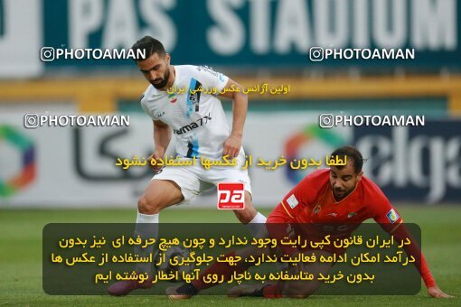 2185877, Tehran, Iran, Iran Pro League، Persian Gulf Cup، 2023-2024 season، First Leg، Week 14، Paykan ۰ v ۰ Foulad Khouzestan on 2023/12/24 at Shahid Dastgerdi Stadium