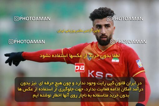 2185880, Tehran, Iran, Iran Pro League، Persian Gulf Cup، 2023-2024 season، First Leg، Week 14، Paykan ۰ v ۰ Foulad Khouzestan on 2023/12/24 at Shahid Dastgerdi Stadium