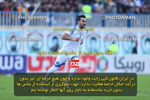 2172822, Bandar Anzali, Iran, Iran Pro League، Persian Gulf Cup، 2023-2024 season، First Leg، Week 14، Malvan Bandar Anzali ۰ v ۰ Tractor S.C. on 2023/12/25 at Sirous Ghayeghran Stadium