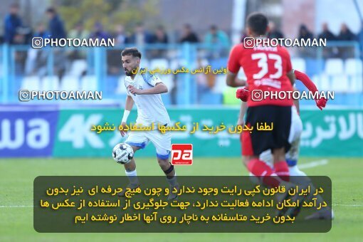 2172825, Bandar Anzali, Iran, Iran Pro League، Persian Gulf Cup، 2023-2024 season، First Leg، Week 14، Malvan Bandar Anzali ۰ v ۰ Tractor S.C. on 2023/12/25 at Sirous Ghayeghran Stadium