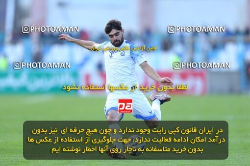 2172830, Bandar Anzali, Iran, Iran Pro League، Persian Gulf Cup، 2023-2024 season، First Leg، Week 14، Malvan Bandar Anzali ۰ v ۰ Tractor S.C. on 2023/12/25 at Sirous Ghayeghran Stadium