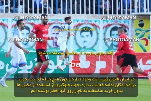 2172833, Iran pro league, 2023-2024، Persian Gulf Cup، Week 14، First Leg، 2023/12/25، Bandar Anzali، ورزشگاه سیروس قایقران، Malvan Bandar Anzali 0 - 0 Tractor Sazi