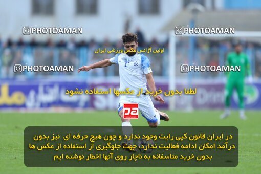 2172853, Bandar Anzali, Iran, Iran Pro League، Persian Gulf Cup، 2023-2024 season، First Leg، Week 14، Malvan Bandar Anzali ۰ v ۰ Tractor S.C. on 2023/12/25 at Sirous Ghayeghran Stadium