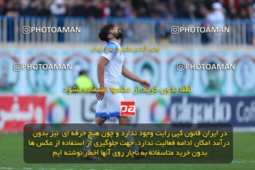 2172861, Bandar Anzali, Iran, Iran Pro League، Persian Gulf Cup، 2023-2024 season، First Leg، Week 14، Malvan Bandar Anzali ۰ v ۰ Tractor S.C. on 2023/12/25 at Sirous Ghayeghran Stadium