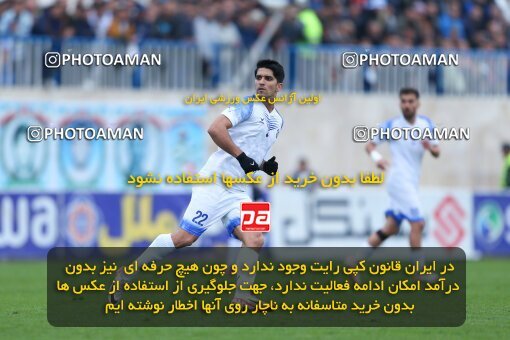 2172866, Bandar Anzali, Iran, Iran Pro League، Persian Gulf Cup، 2023-2024 season، First Leg، Week 14، Malvan Bandar Anzali ۰ v ۰ Tractor S.C. on 2023/12/25 at Sirous Ghayeghran Stadium