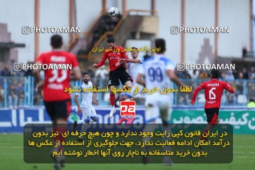 2172867, Bandar Anzali, Iran, Iran Pro League، Persian Gulf Cup، 2023-2024 season، First Leg، Week 14، Malvan Bandar Anzali ۰ v ۰ Tractor S.C. on 2023/12/25 at Sirous Ghayeghran Stadium