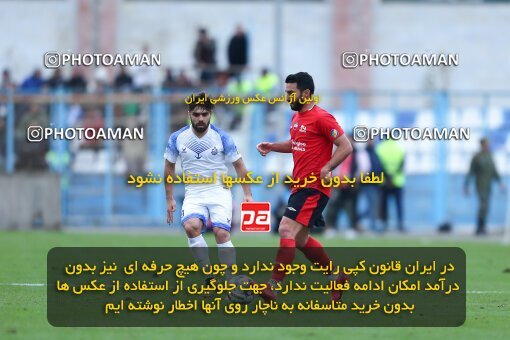 2172868, Bandar Anzali, Iran, Iran Pro League، Persian Gulf Cup، 2023-2024 season، First Leg، Week 14، Malvan Bandar Anzali ۰ v ۰ Tractor S.C. on 2023/12/25 at Sirous Ghayeghran Stadium