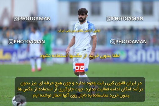 2172875, Bandar Anzali, Iran, Iran Pro League، Persian Gulf Cup، 2023-2024 season، First Leg، Week 14، Malvan Bandar Anzali ۰ v ۰ Tractor S.C. on 2023/12/25 at Sirous Ghayeghran Stadium