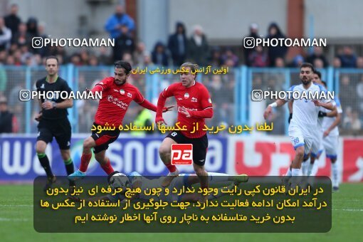 2172880, Bandar Anzali, Iran, Iran Pro League، Persian Gulf Cup، 2023-2024 season، First Leg، Week 14، Malvan Bandar Anzali ۰ v ۰ Tractor S.C. on 2023/12/25 at Sirous Ghayeghran Stadium