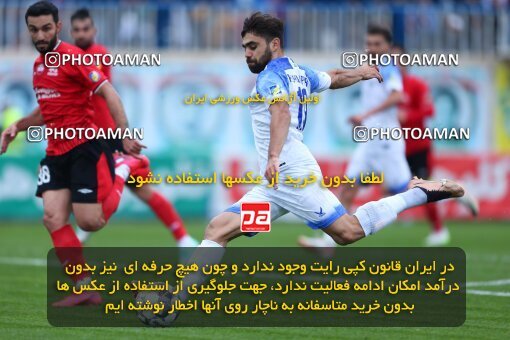 2172882, Bandar Anzali, Iran, Iran Pro League، Persian Gulf Cup، 2023-2024 season، First Leg، Week 14، Malvan Bandar Anzali ۰ v ۰ Tractor S.C. on 2023/12/25 at Sirous Ghayeghran Stadium