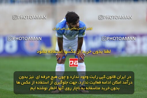 2172884, Bandar Anzali, Iran, Iran Pro League، Persian Gulf Cup، 2023-2024 season، First Leg، Week 14، Malvan Bandar Anzali ۰ v ۰ Tractor S.C. on 2023/12/25 at Sirous Ghayeghran Stadium