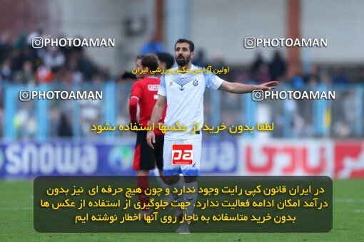 2172885, Iran pro league, 2023-2024، Persian Gulf Cup، Week 14، First Leg، 2023/12/25، Bandar Anzali، ورزشگاه سیروس قایقران، Malvan Bandar Anzali 0 - 0 Tractor Sazi