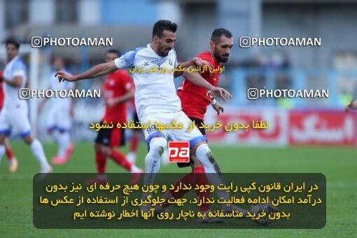 2172894, Bandar Anzali, Iran, Iran Pro League، Persian Gulf Cup، 2023-2024 season، First Leg، Week 14، Malvan Bandar Anzali ۰ v ۰ Tractor S.C. on 2023/12/25 at Sirous Ghayeghran Stadium