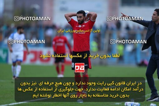 2172896, Bandar Anzali, Iran, Iran Pro League، Persian Gulf Cup، 2023-2024 season، First Leg، Week 14، Malvan Bandar Anzali ۰ v ۰ Tractor S.C. on 2023/12/25 at Sirous Ghayeghran Stadium