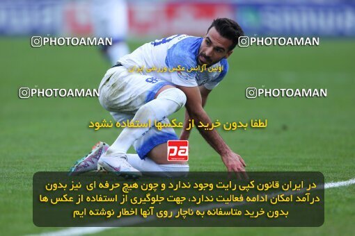 2172897, Bandar Anzali, Iran, Iran Pro League، Persian Gulf Cup، 2023-2024 season، First Leg، Week 14، Malvan Bandar Anzali ۰ v ۰ Tractor S.C. on 2023/12/25 at Sirous Ghayeghran Stadium