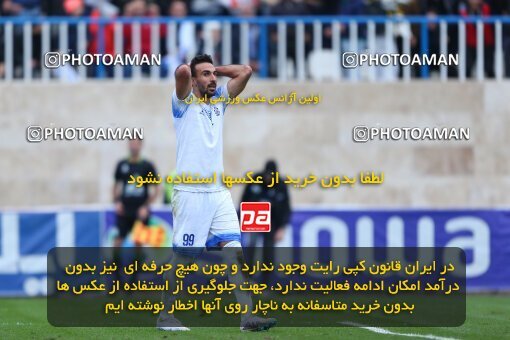 2172900, Bandar Anzali, Iran, Iran Pro League، Persian Gulf Cup، 2023-2024 season، First Leg، Week 14، Malvan Bandar Anzali ۰ v ۰ Tractor S.C. on 2023/12/25 at Sirous Ghayeghran Stadium