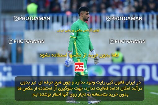 2172967, Bandar Anzali, Iran, Iran Pro League، Persian Gulf Cup، 2023-2024 season، First Leg، Week 14، Malvan Bandar Anzali ۰ v ۰ Tractor S.C. on 2023/12/25 at Sirous Ghayeghran Stadium