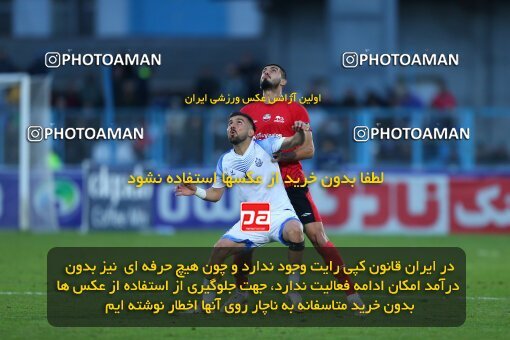 2172979, Bandar Anzali, Iran, Iran Pro League، Persian Gulf Cup، 2023-2024 season، First Leg، Week 14، Malvan Bandar Anzali ۰ v ۰ Tractor S.C. on 2023/12/25 at Sirous Ghayeghran Stadium