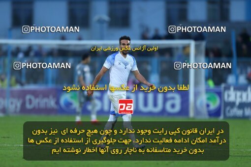 2172983, Iran pro league, 2023-2024، Persian Gulf Cup، Week 14، First Leg، 2023/12/25، Bandar Anzali، ورزشگاه سیروس قایقران، Malvan Bandar Anzali 0 - 0 Tractor Sazi